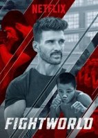 Бойцовский клуб с Фрэнком Грилло/Fightworld