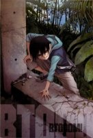 Бтууум!/Btooom!