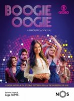 Буги Вуги/Boogie Oogie