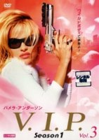 Девушки с характером/V.I.P. 3 сезон