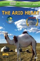 Дикая Азия/Wild Asia