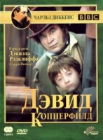 Дэвид Копперфилд/David Copperfield