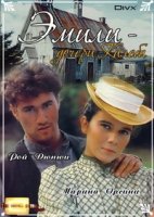 Дочери Калеба/Les filles de Caleb