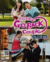 Достойная пара/Go Back Couple