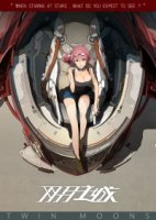 Две луны/Twin Moons 1 сезон