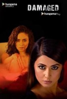 Испорченные/Damaged 2 сезон