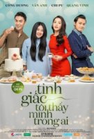 Я смотрю в мои глаза/I Look In My Eyes