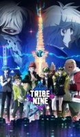 Клан девяти/Tribe Nine