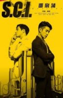Коллекция загадочных дел/S.C.I. Mystery