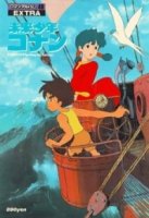 Конан - мальчик из будущего/Future Boy Conan 1 сезон