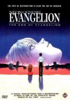 Конец Евангелиона/Shinseiki Evangelion Gekijouban: The End of Evangelion