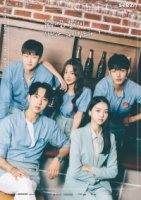 Летние парни/Summer Guys