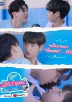 Любовный эксперт/Cornetto Love Expert