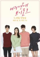 Любовный влог/Love Vlog