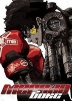 Мегалобокс/Megarobokusu 2 сезон