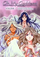 Моя богиня!/Aa Megami-sama 2 сезон