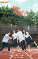 Не вздумай прерывать мои занятия/Dont Think of Interrupting My Studies