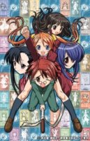 Нэгима!?/Negima!?