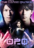 Орф/Orthros no Inu