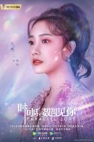 Параллельная любовь/Parallel Love