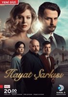 Песня жизни/Hayat Sarkisi 2 сезон