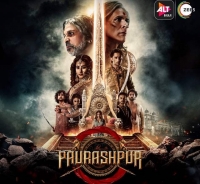 Порашпур/Paurashpur