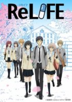 Повторная жизнь/ReLIFE 1 сезон