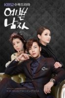 Прекрасный мужчина/Pretty Man