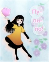 Пупипо!/Pupipo!