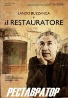Реставратор/Il restauratore