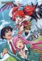 Розарио + Вампир/Rosario + Vampire 2 сезон