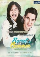 Секрет и Саммер/Love Books Love Series: Secret & Summer