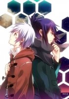 Шестая зона/No.6