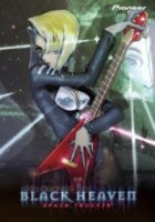 Столоначальник Одзи/The Legend of Black Heaven 1 сезон