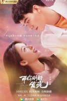 Ты просто блеск!/Shining Like You