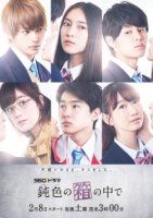 В темной коробке/In the Blunt Box