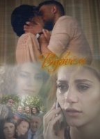 Вдвоем/Erkusov