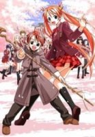 Волшебный учитель Нэгима/Mahou Sensei Negima
