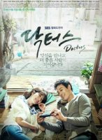 Врачи/Doctors 1 сезон