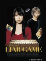 Игра Лжецов/Liar Game 1 сезон