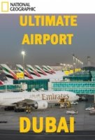 Международный аэропорт Дубай/Ultimate Airport Dubai 2 сезон