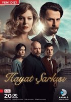 Песня жизни/Hayat Sarkisi 1 сезон