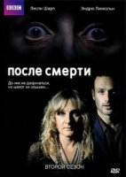 После смерти/Afterlife 1 сезон