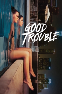 Приятные хлопоты/Good Trouble 4 сезон