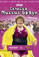 Семейка миссис Браун/Mrs. Browns Boys 3 сезон