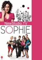 Софи/Sophie 2 сезон