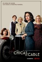 Телефонистки/Las chicas del cable 4 сезон