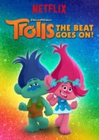 Тролли: праздник продолжается/Trolls: The Beat Goes On 5 сезон