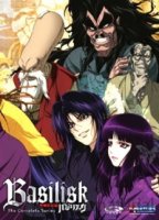 Василиск/Basilisk 1 сезон