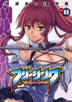 Заморозка/Freezing 1 сезон